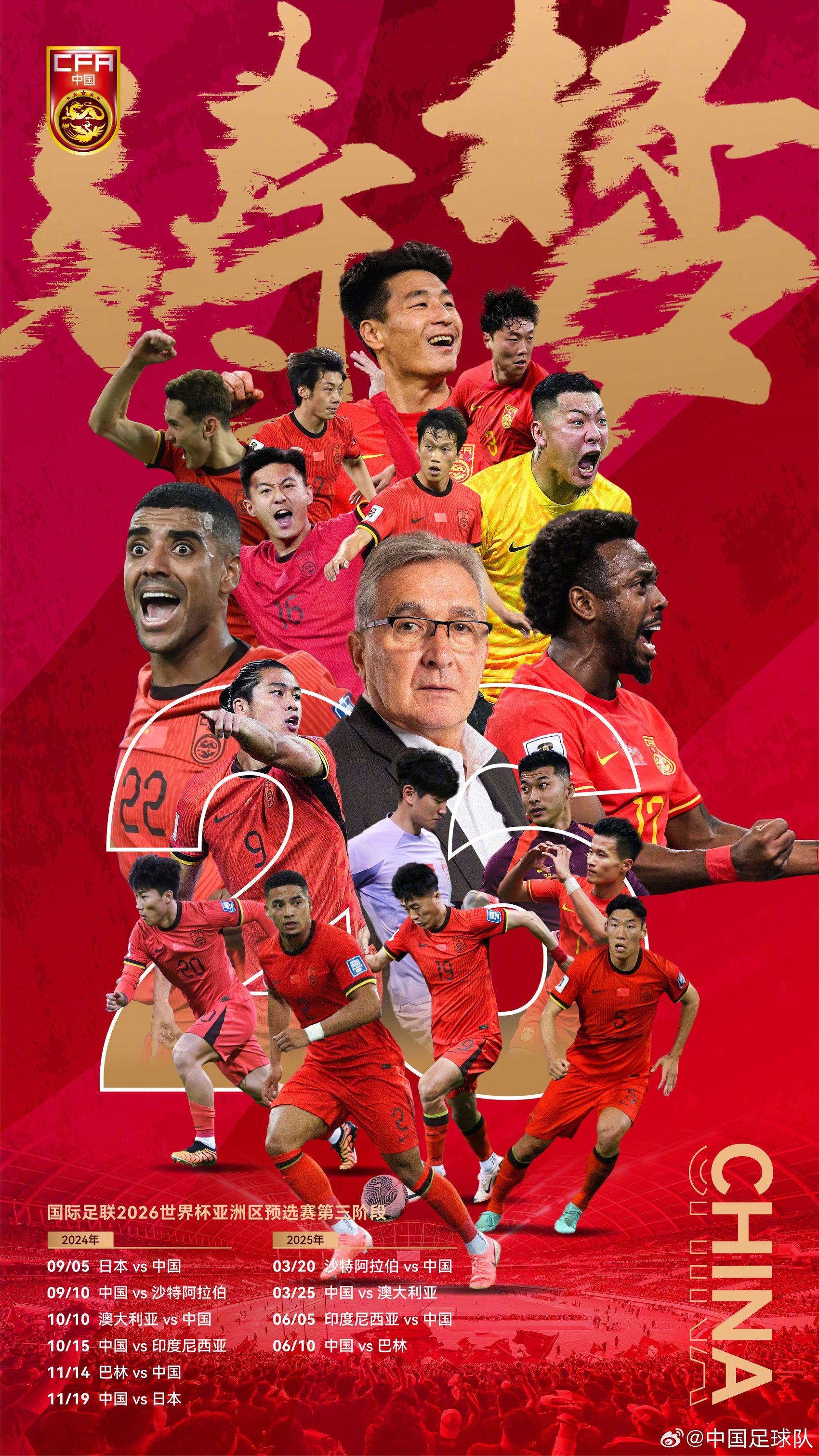 一触即发荣升是卧底吗