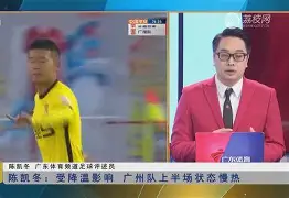 北马其顿队战平积分跃升重心稳住的简单介绍