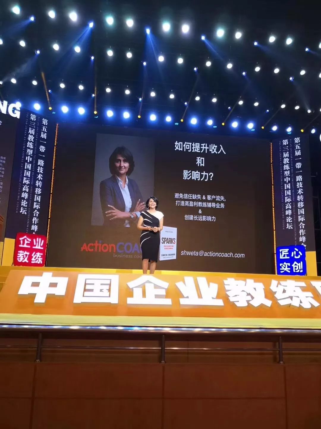 威尔士主教练怎么了 威尔士主教练怎么了